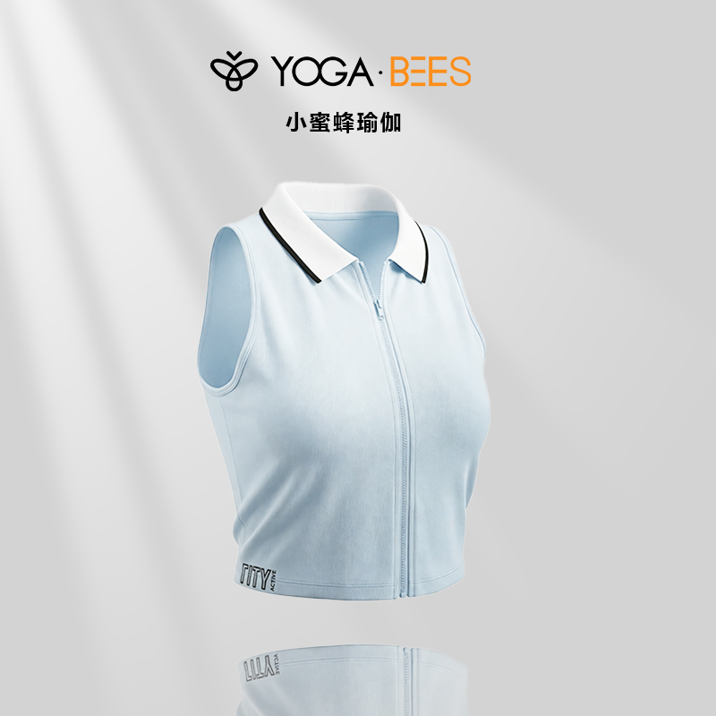 Yogabees小蜜蜂瑜伽无缝夏POLO领前拉链美背固定杯运动背心XH121