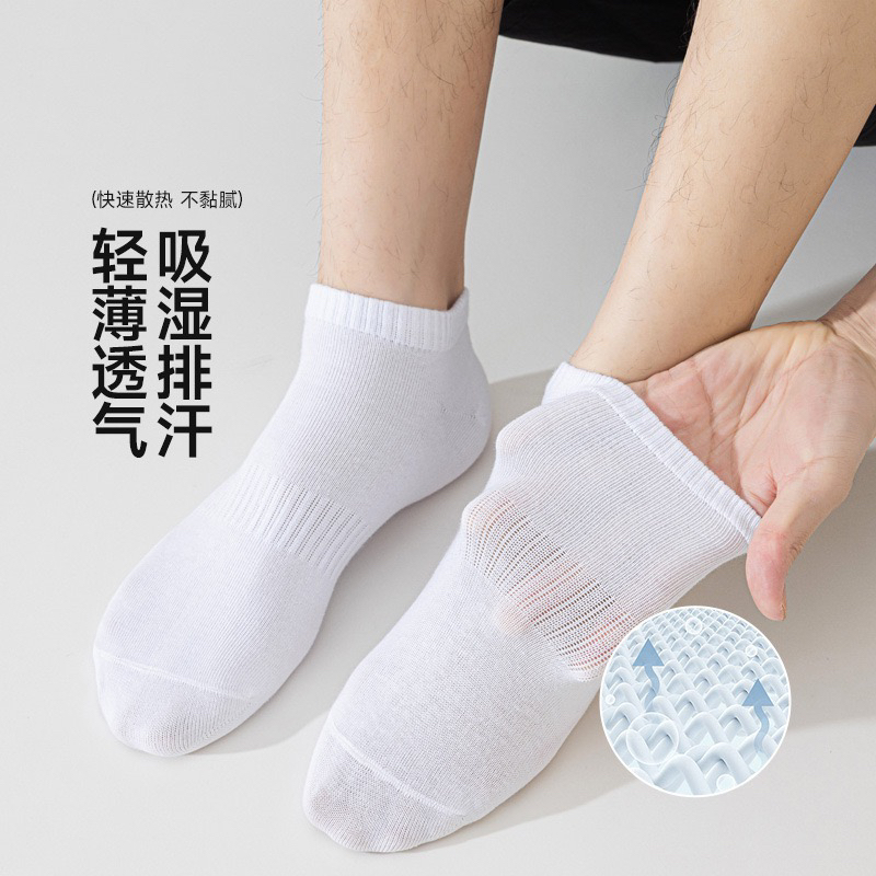 10a透气男女防臭薄款保暖防臭运动袜黑色吸汗百搭袜