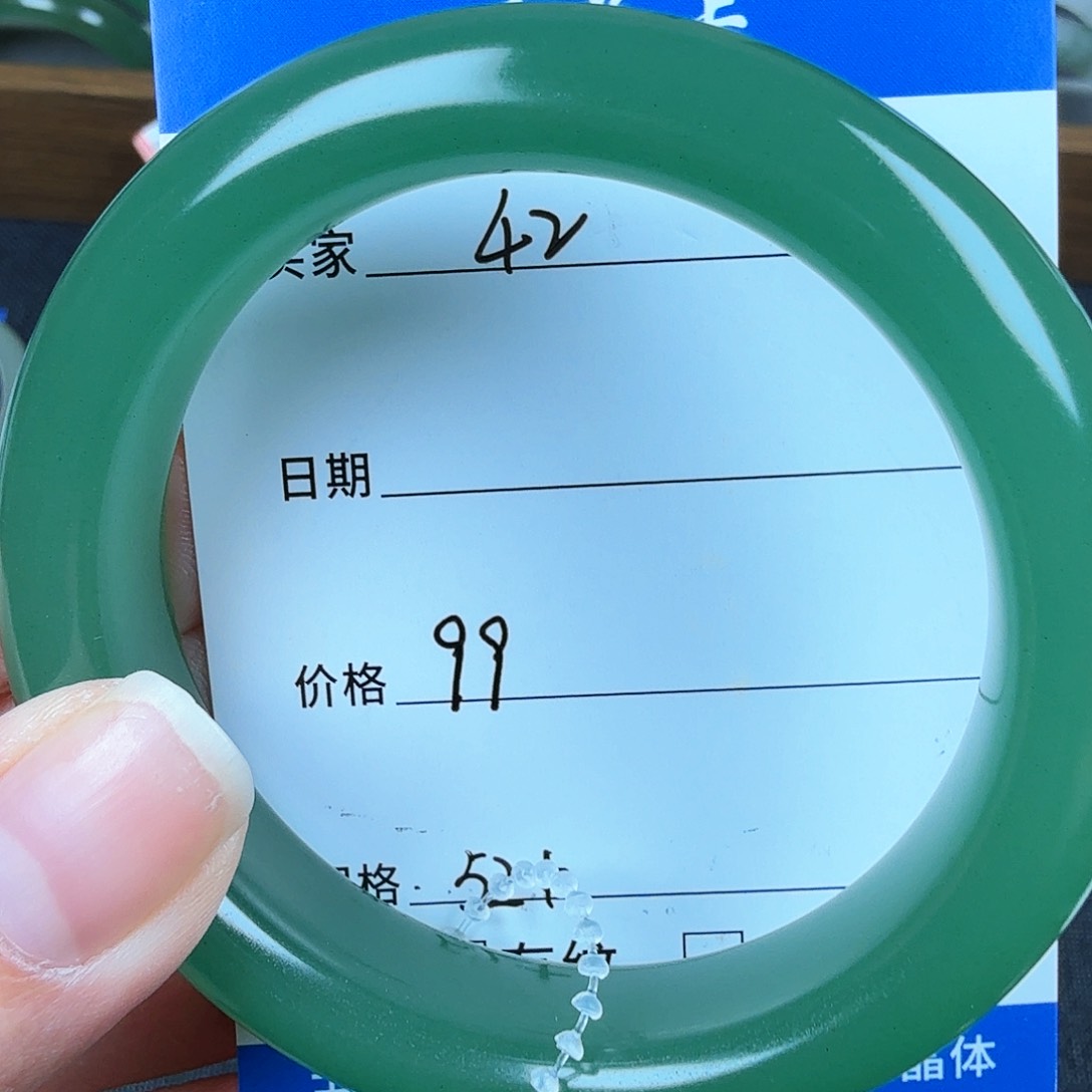 石英质玉手镯未镶嵌