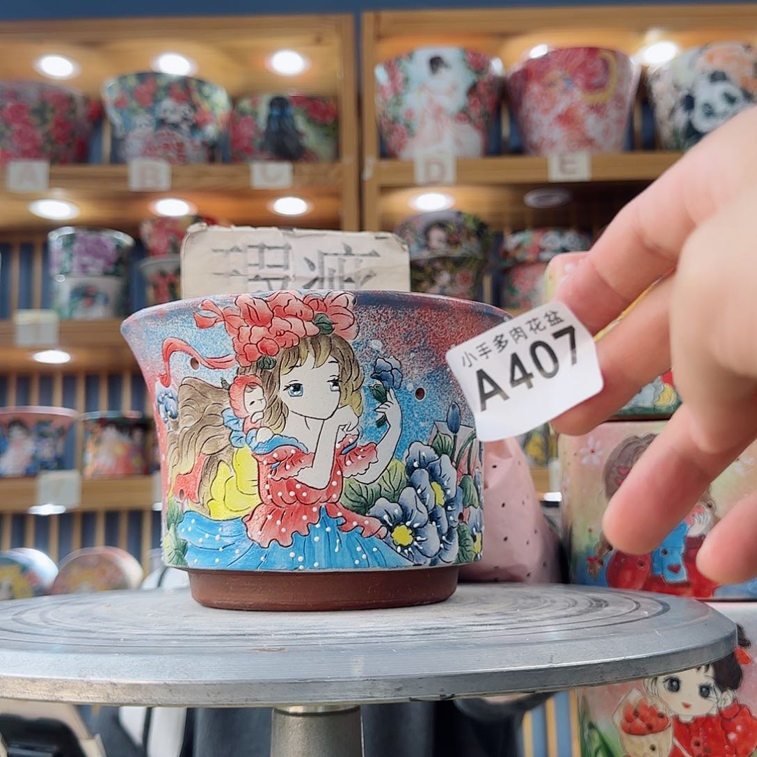 瓷片微瑕实现微瑕微瑕