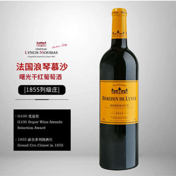 【原瓶进口】1855 五级庄 林奇慕沙曙光干红葡萄酒