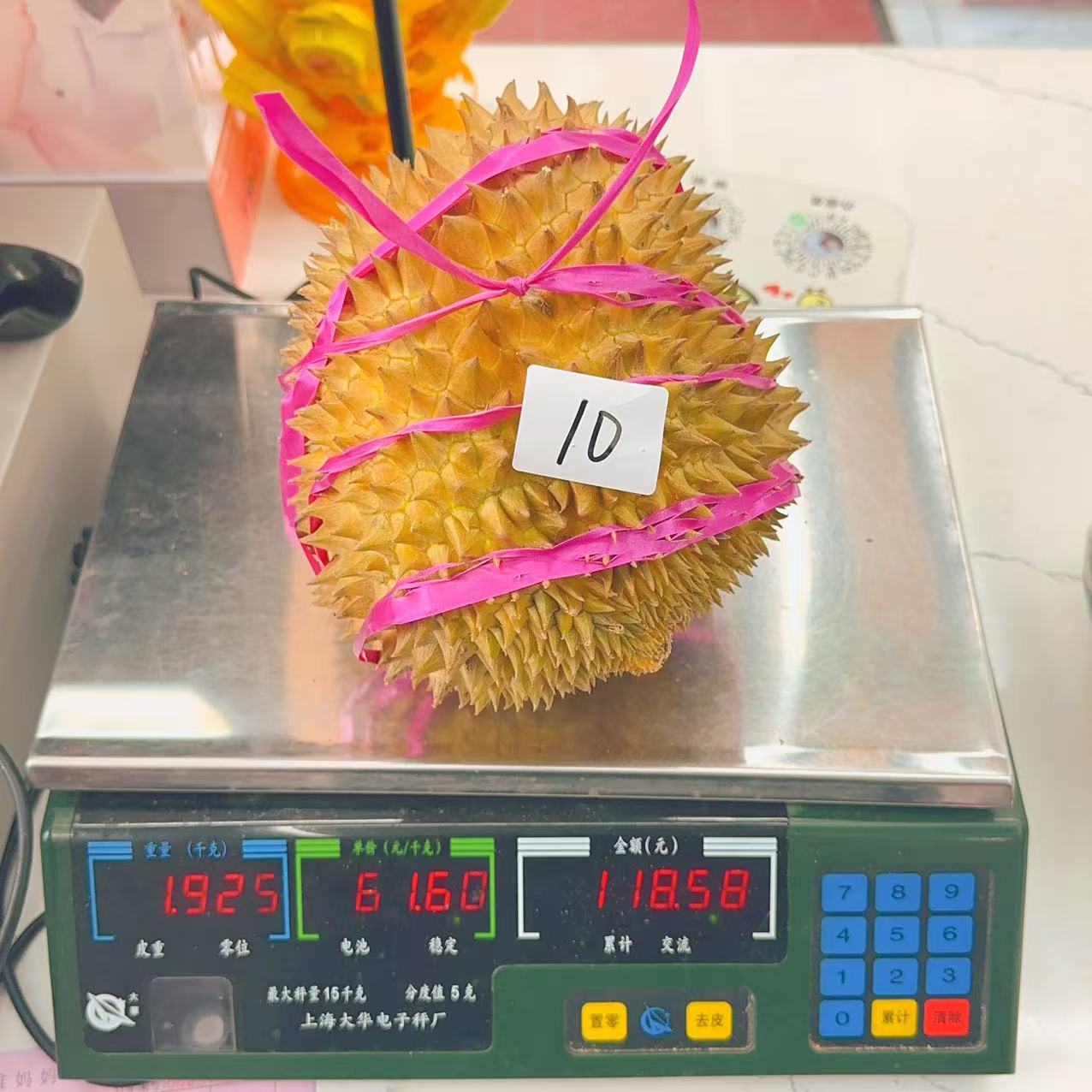 新鲜榴莲 金枕榴莲 10号 1.925kg 干包五房核小金枕泰国