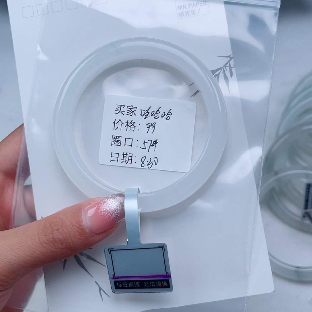 哇****未镶嵌手镯石英质玉（金丝玉）