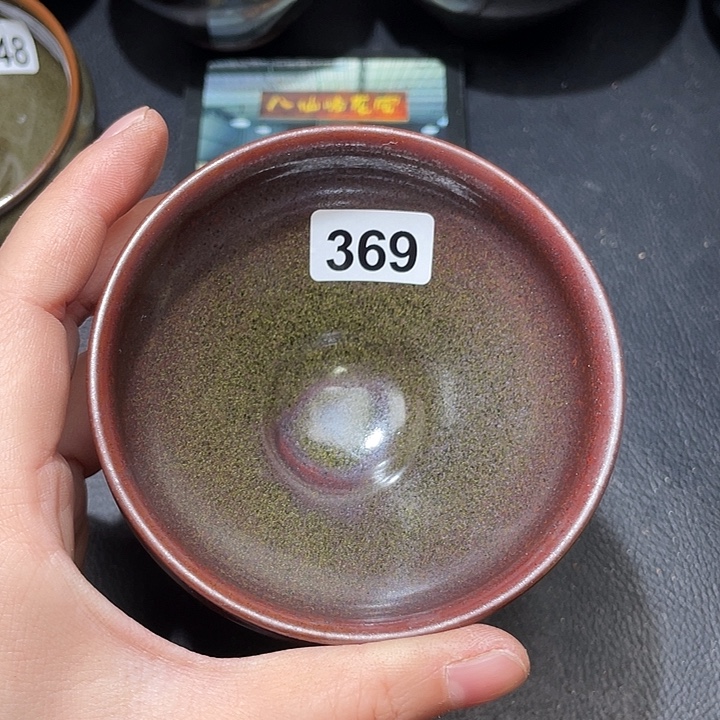 和***和茶盏全手工艺制作技艺