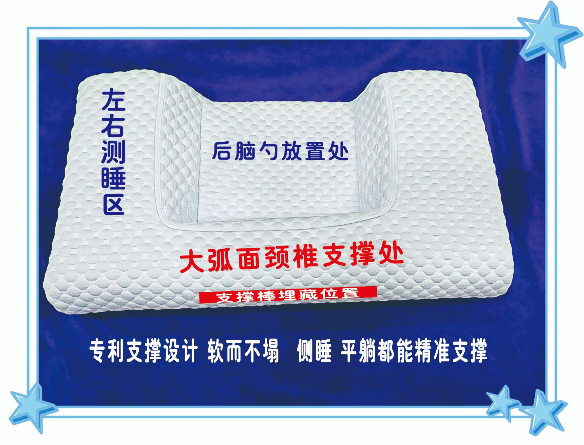 专利颈椎功能枕改善生理曲度防落枕保护颈椎颈突专用牵引枕放漏风