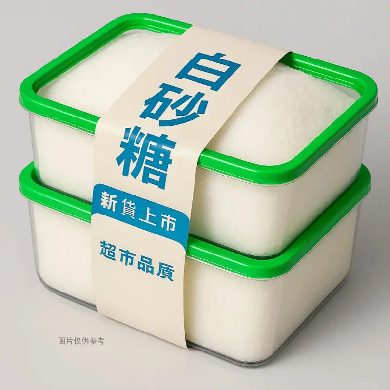 【抢2斤】新鲜甘蔗制作白砂糖泡茶加咖啡调味甘蔗糖家用袋装批发