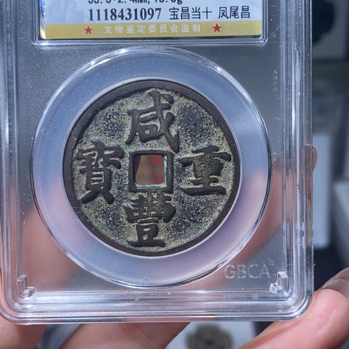 铜海*城小亦精选 精品风尾昌1097