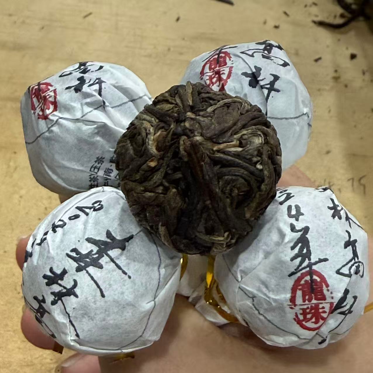 367号2024年绿水塘春茶森林高杆古树生茶龙珠8克*20+2颗6-17