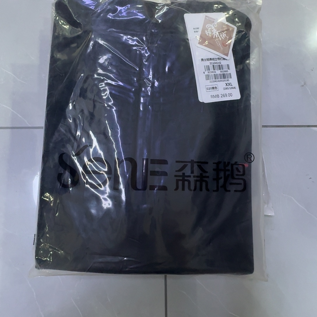 04142男士高领打底175一件