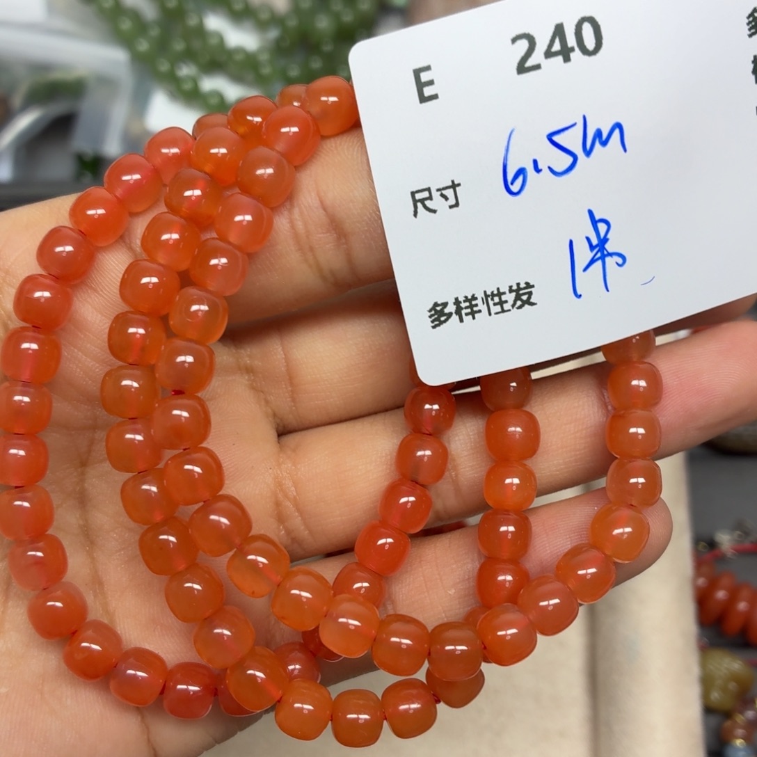 南红玛瑙合金珠宝半成品E240