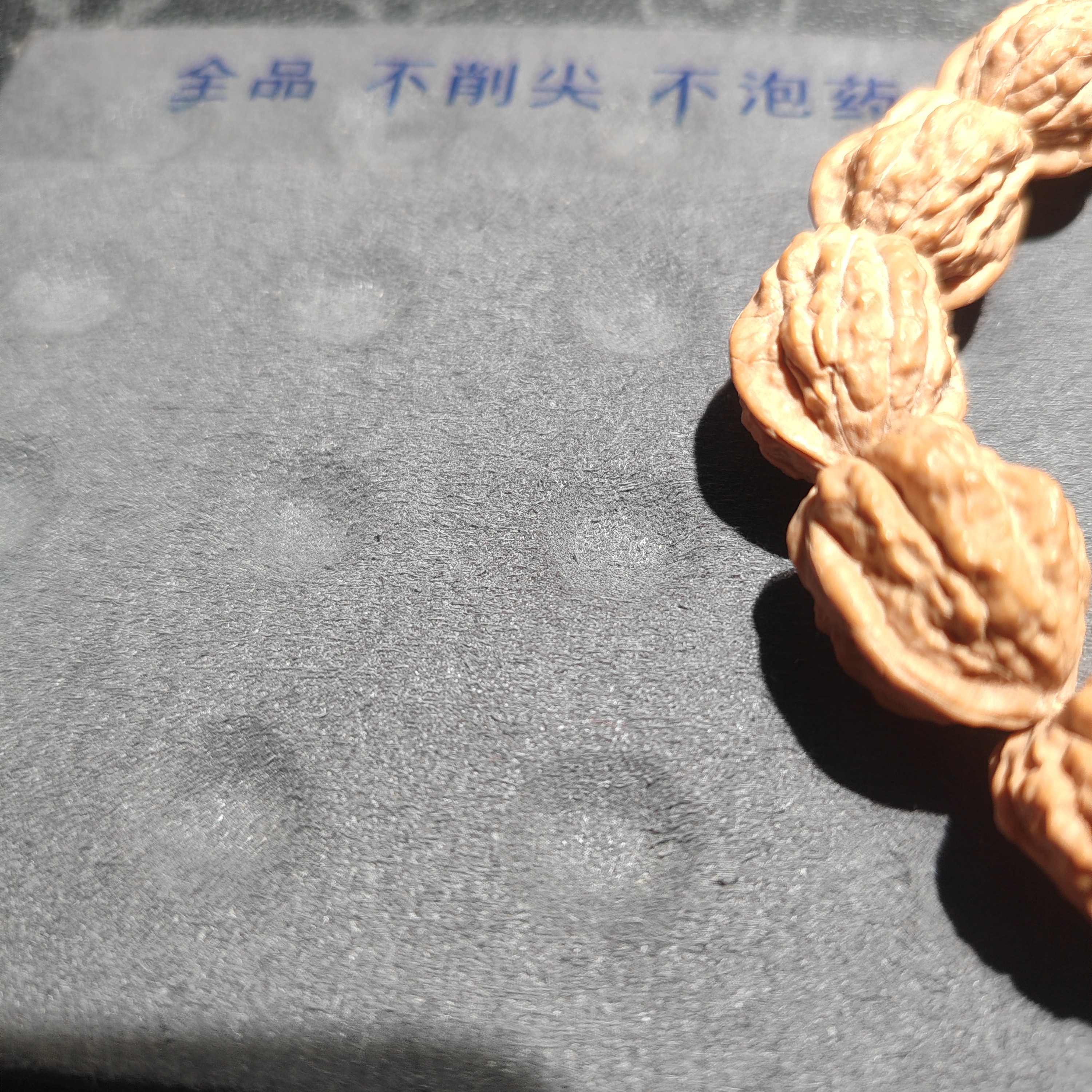 各尺寸定制，嵩山蛤蟆头手串无削尖无泡药