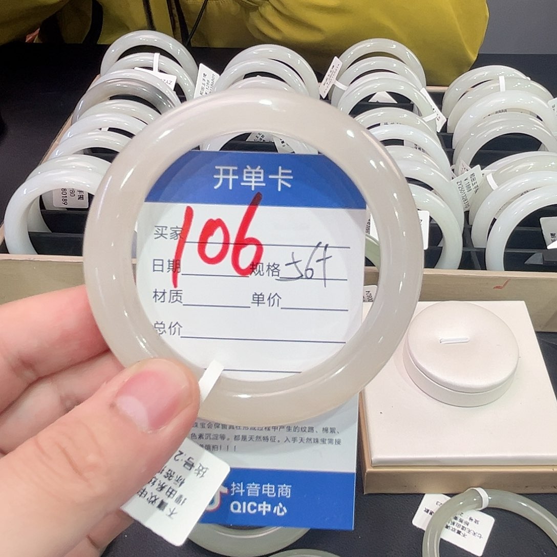 和田玉手镯未镶嵌粟