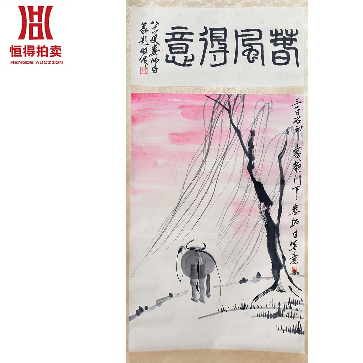 1-0097LSB书画立轴50x23-50x74