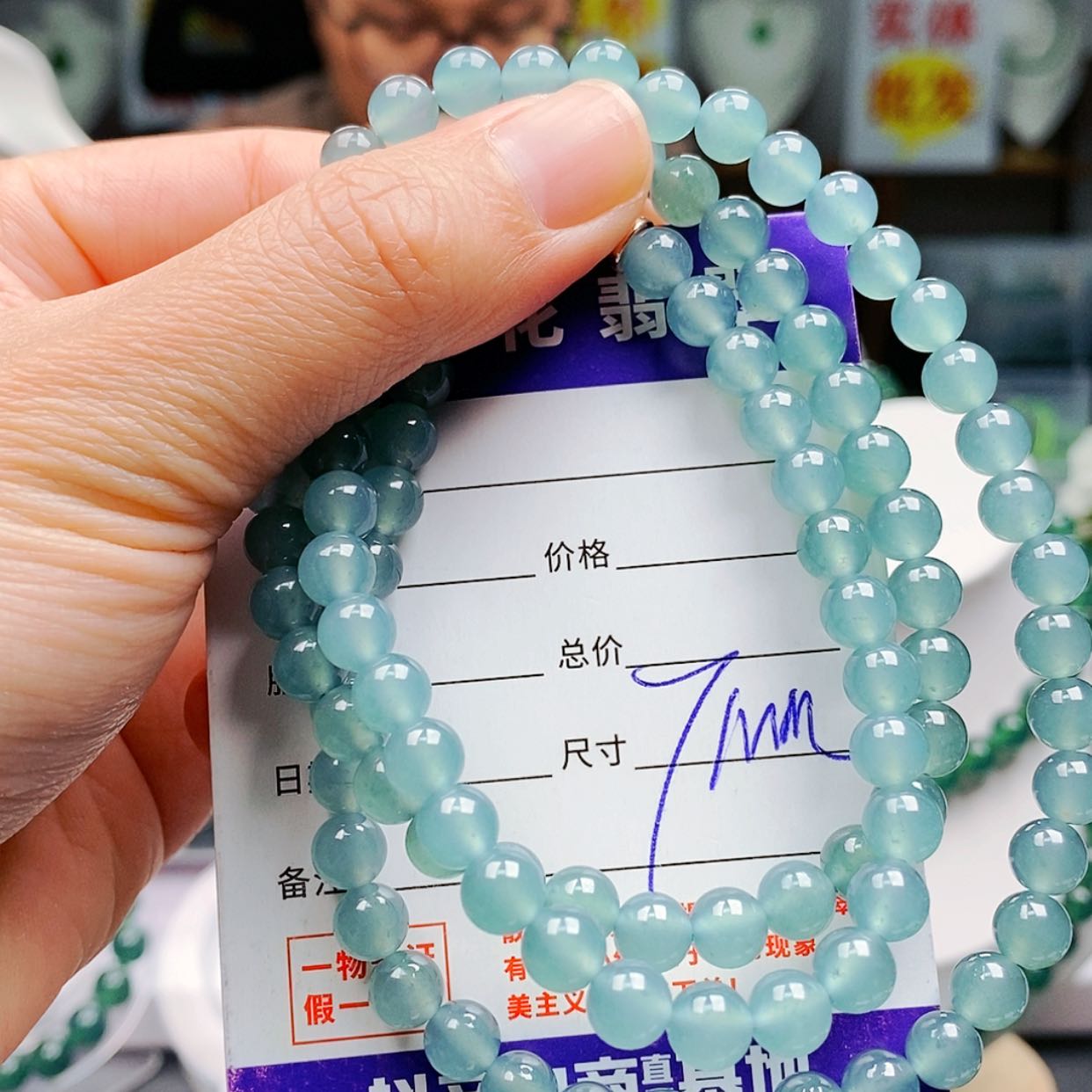 【闪购商品】翡翠手链未镶嵌翡翠