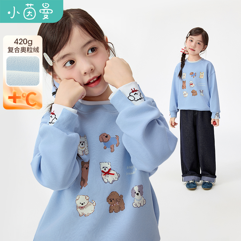 【卫衣加绒】小茵曼女童狗狗圆领套头卫衣印花25冬加绒甜美上衣潮