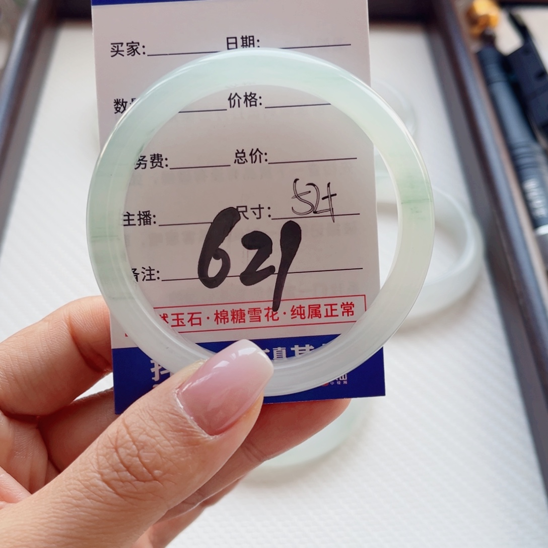 用***1石英质玉未镶嵌手镯