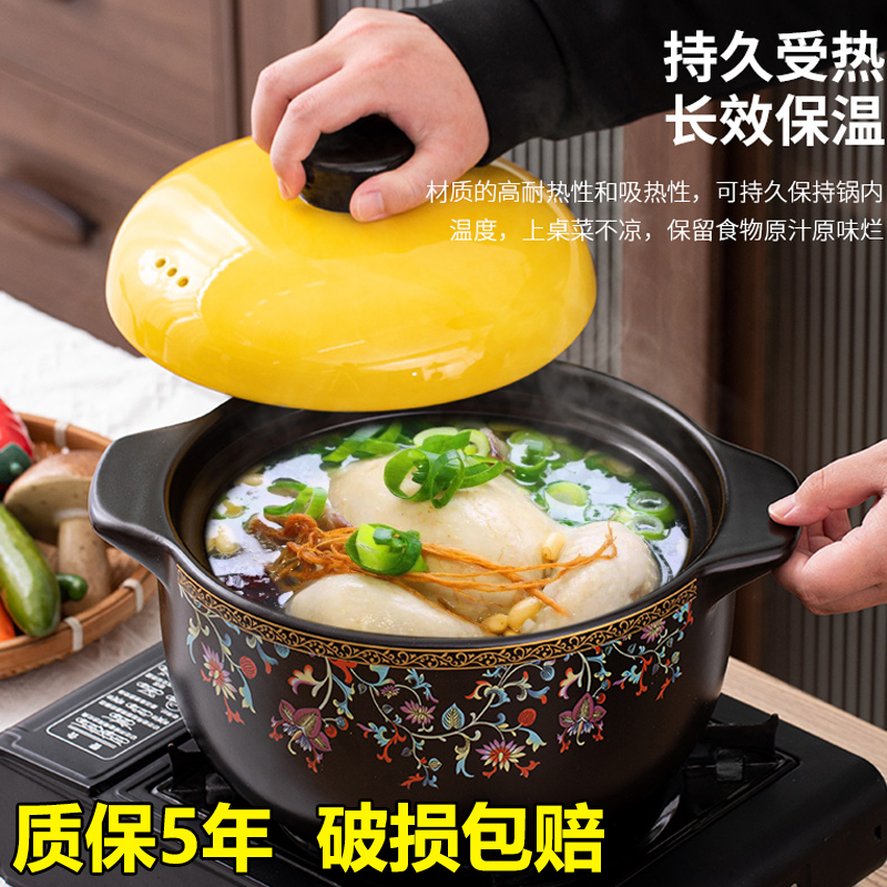 4L好运连枝砂锅家用耐高温陶瓷煲汤锅明火大容量耐热砂锅保温烹饪