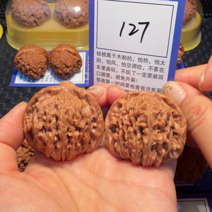 文玩核桃把件127四座楼43