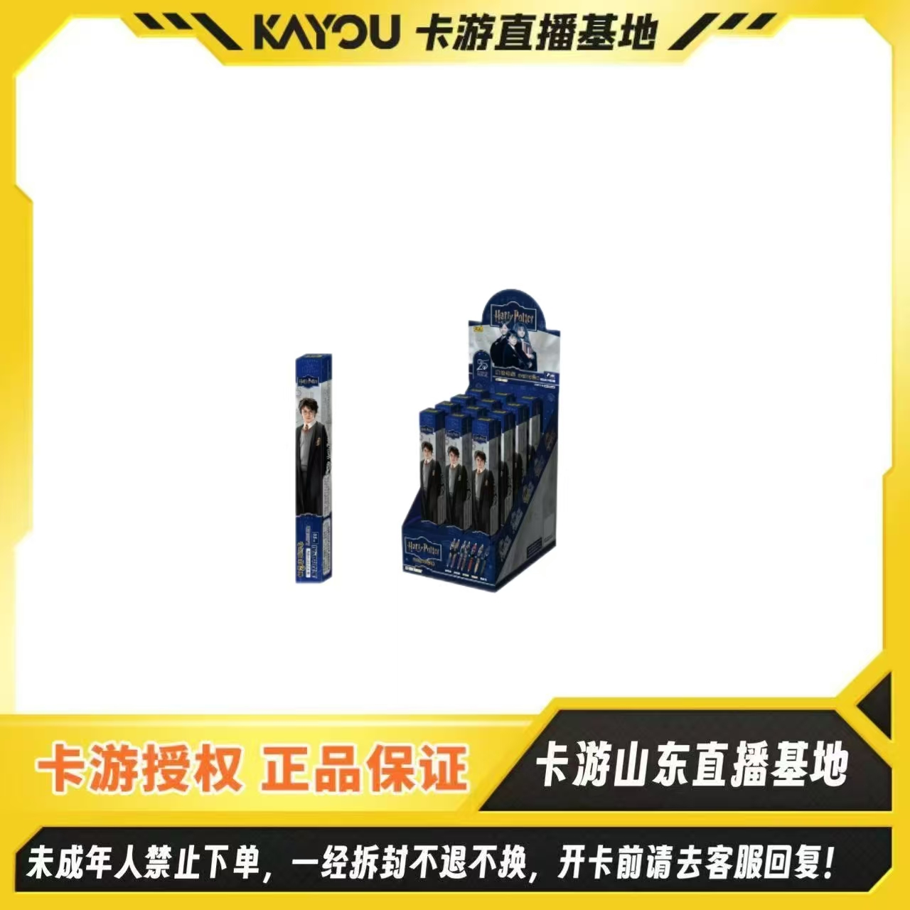 【抓哈利】卡游正版授权哈利波特奇幻第二弹