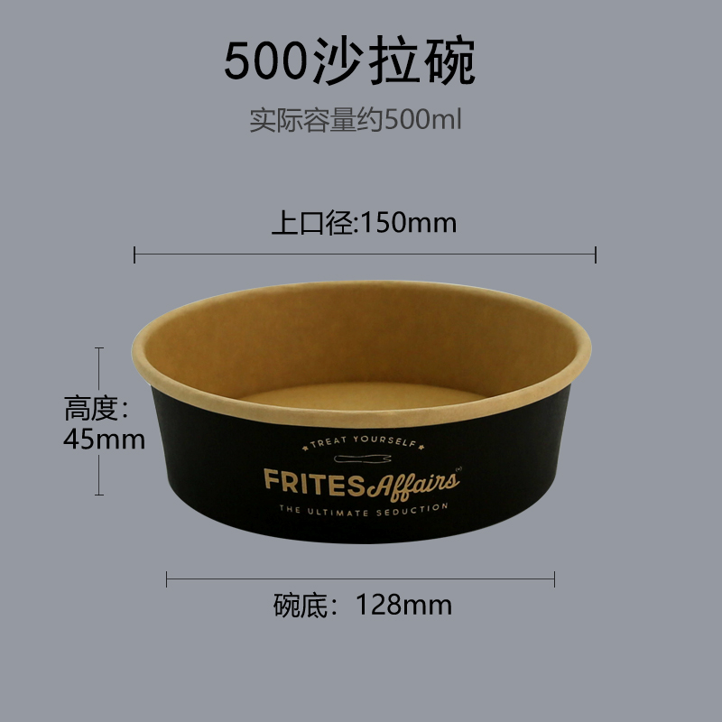 外贸尾单300只小份菜米饭冰粥芋泥冰粉烤冷面炸蘑菇绵绵冰火鸡面