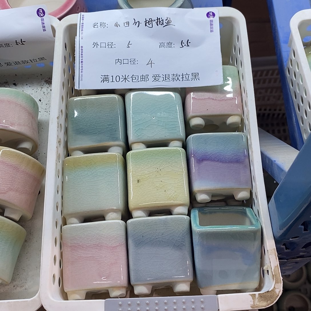 「满9.9米包邮」随机3个