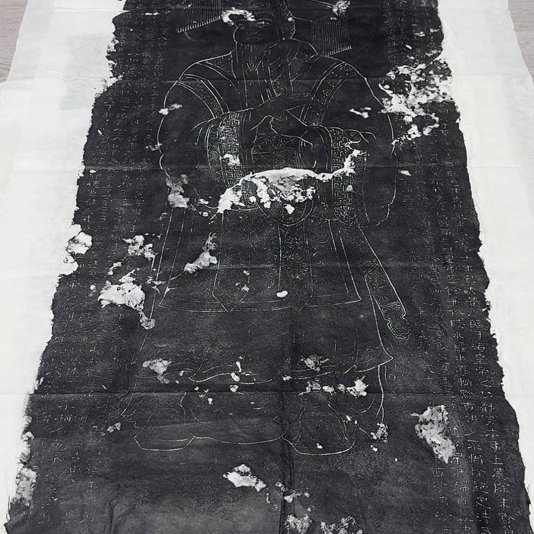 拓片用纸其他秦始皇画像