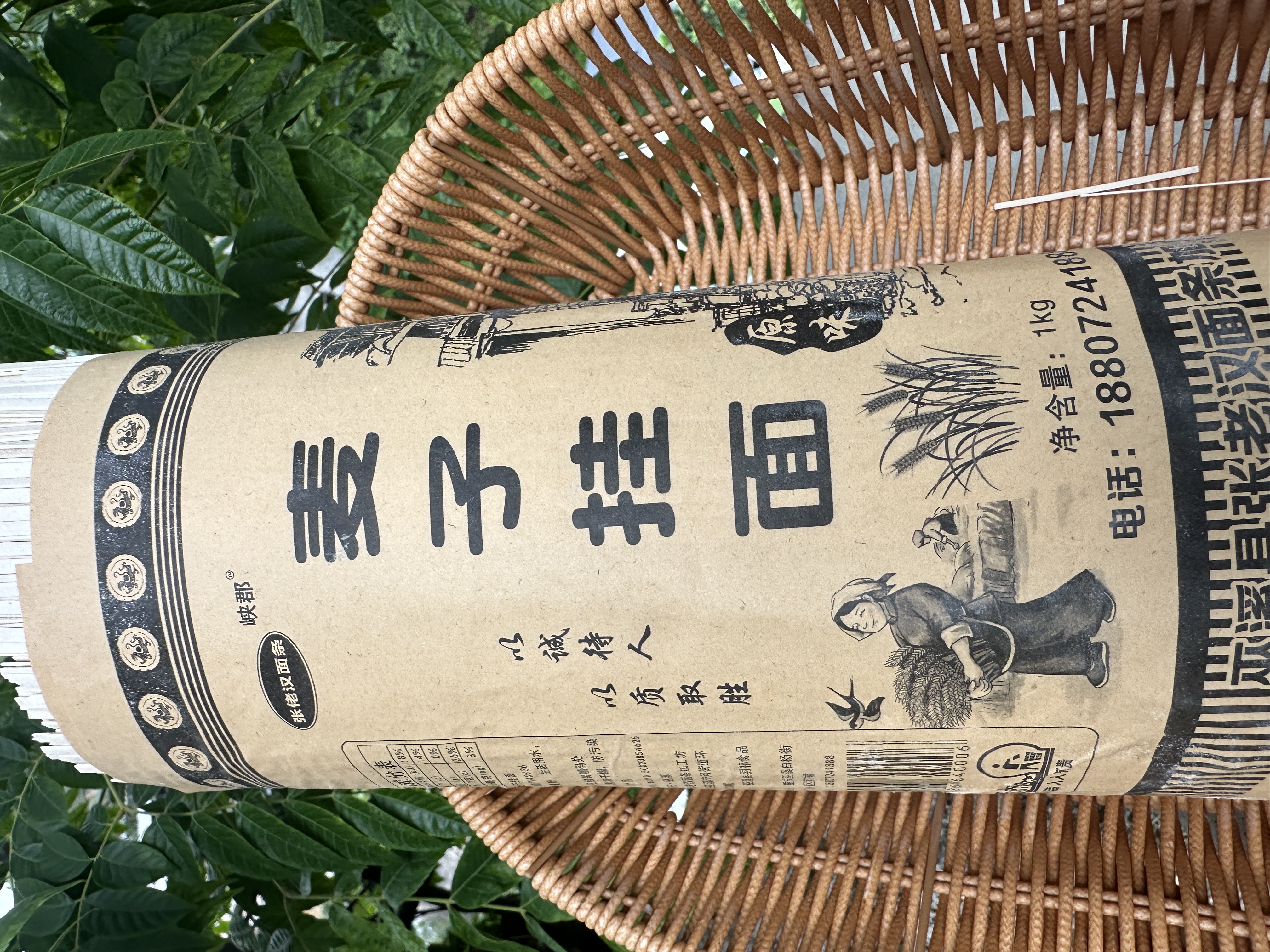 【中刀】巫溪张老汉麦子手工面条中刀