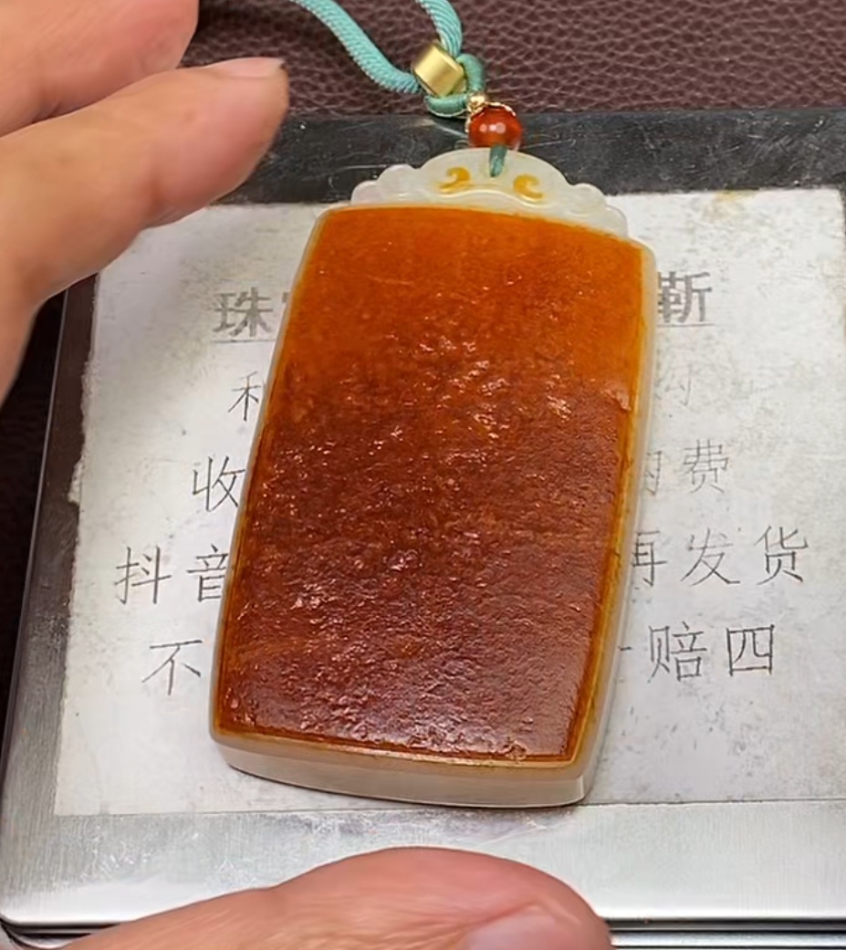 p1.15和田玉挂件多样性拍一发一未镶嵌137