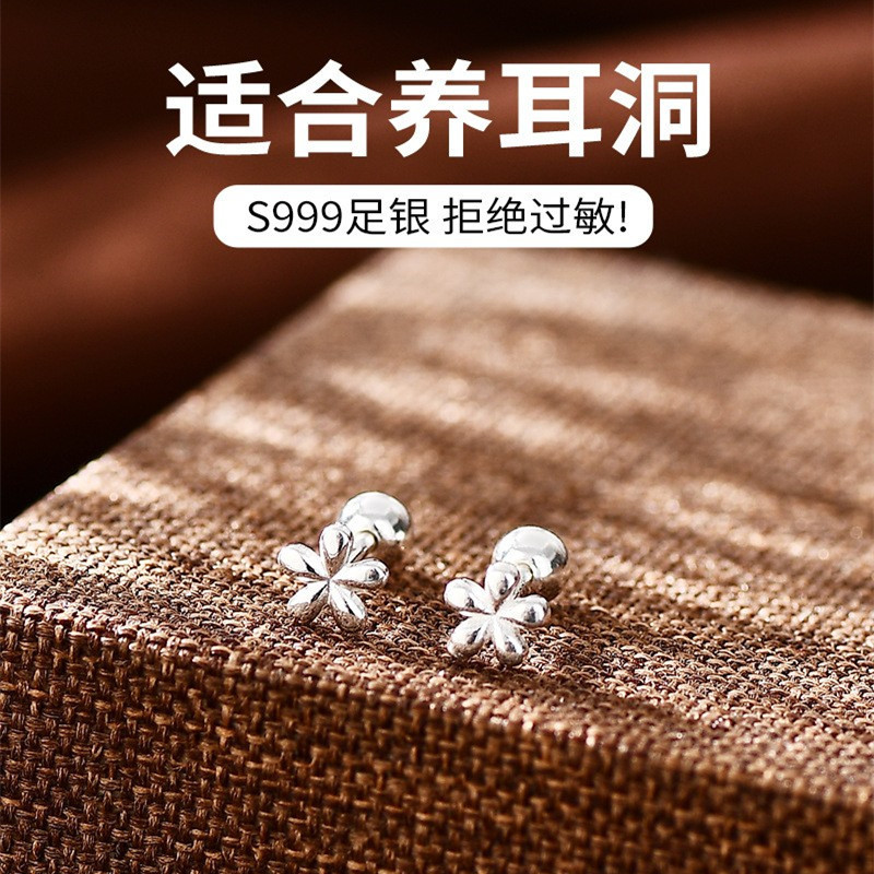 足银耳饰 S999足银养耳洞女拧螺丝免摘光面简约耳饰