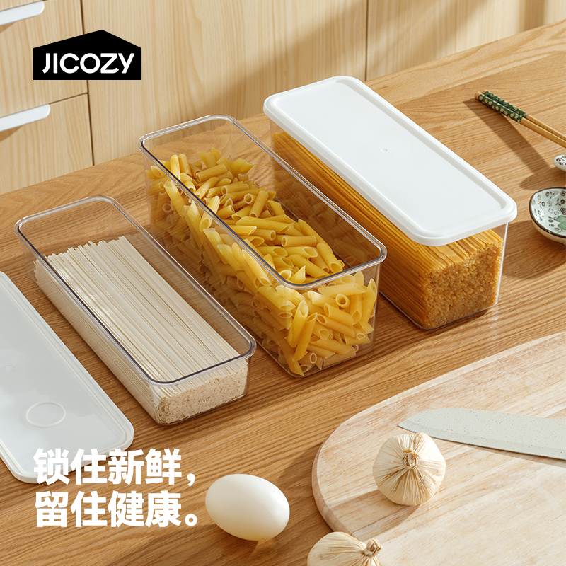 几仓家用面条盒纯色冷冻盒餐具收纳保鲜收纳收纳盒食物收纳盒保鲜