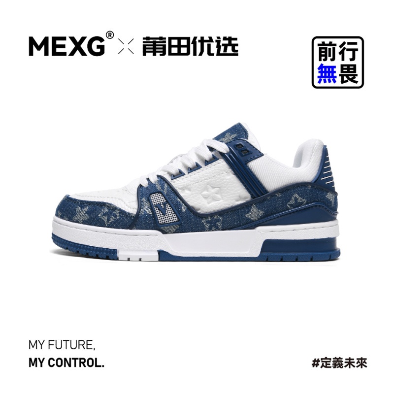 2025新款男女同款压纹印花轻便白色复古运动休闲百搭小白鞋 X401