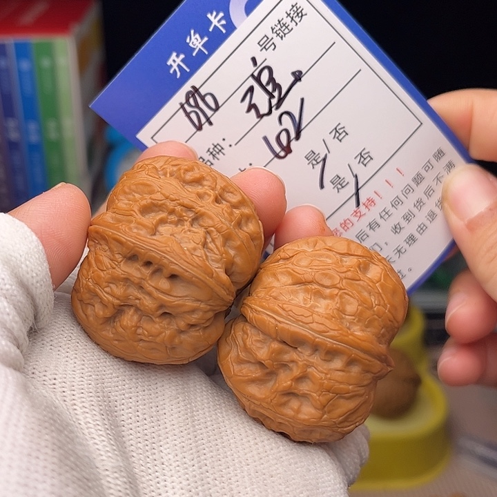 文玩核桃手捻核桃696