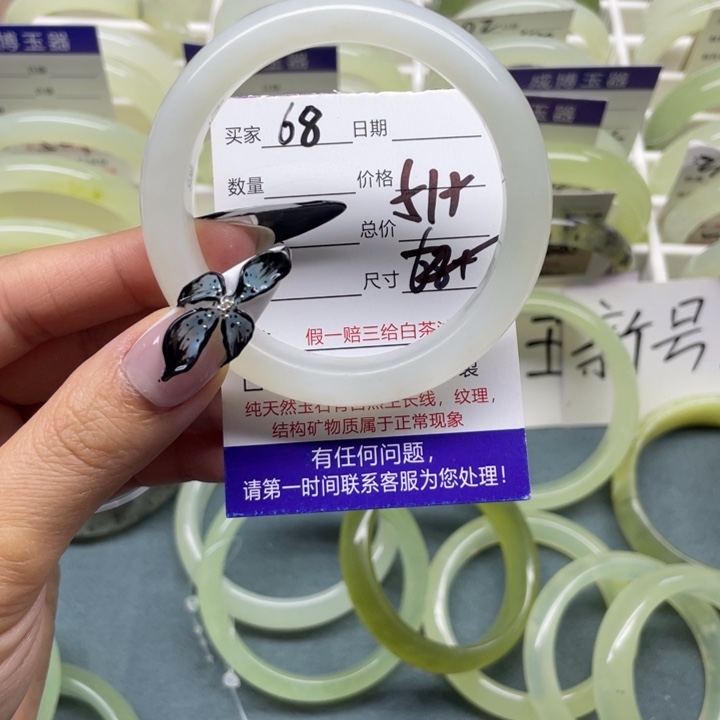 蛇纹石玉手镯未镶嵌68
