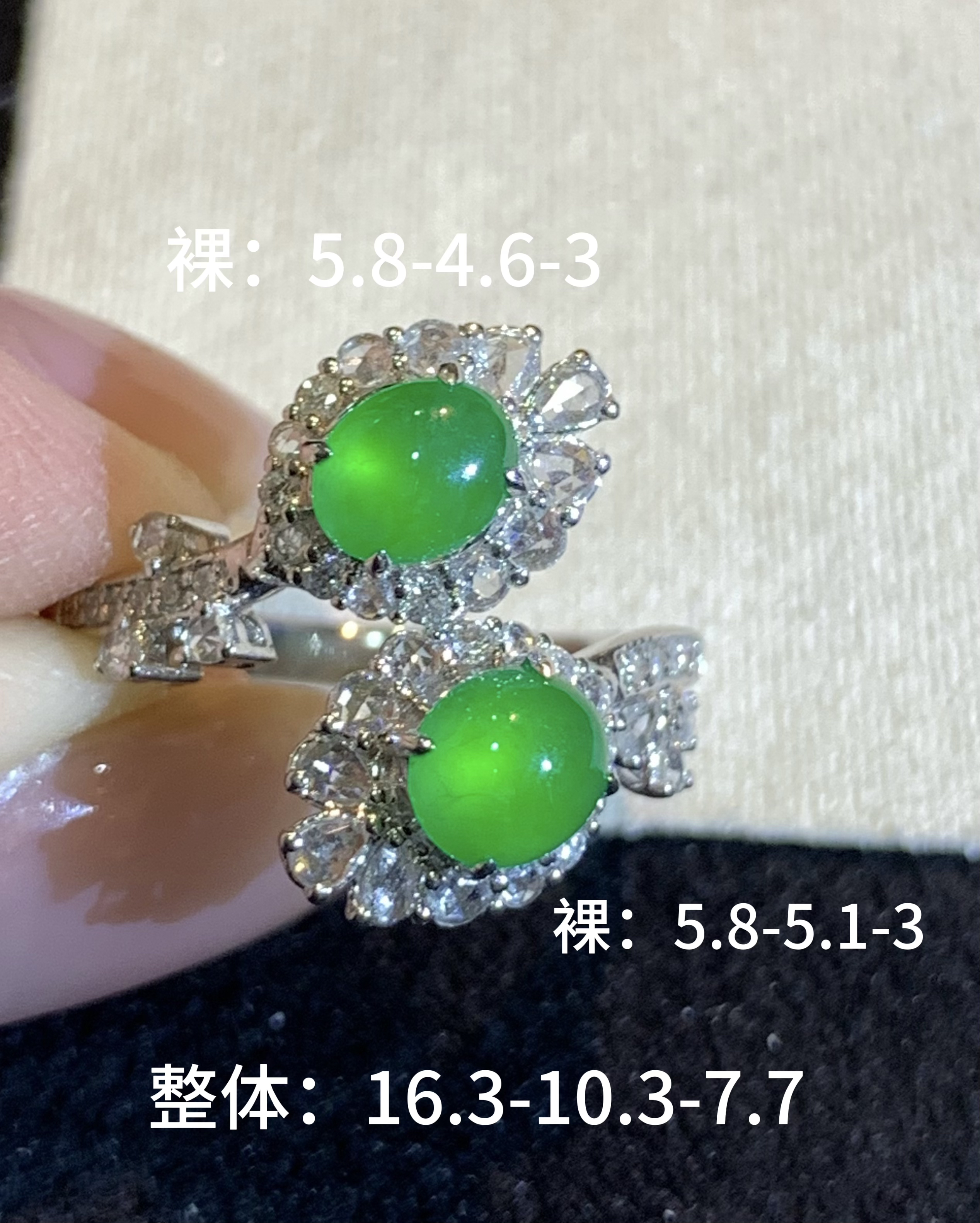 天然翡翠满绿蛋面设计款戒指