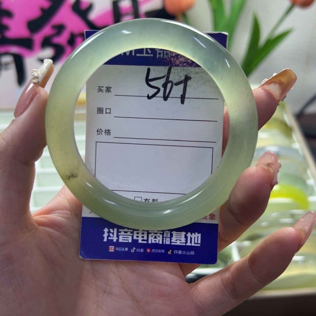 蛇纹石玉未镶嵌手镯114