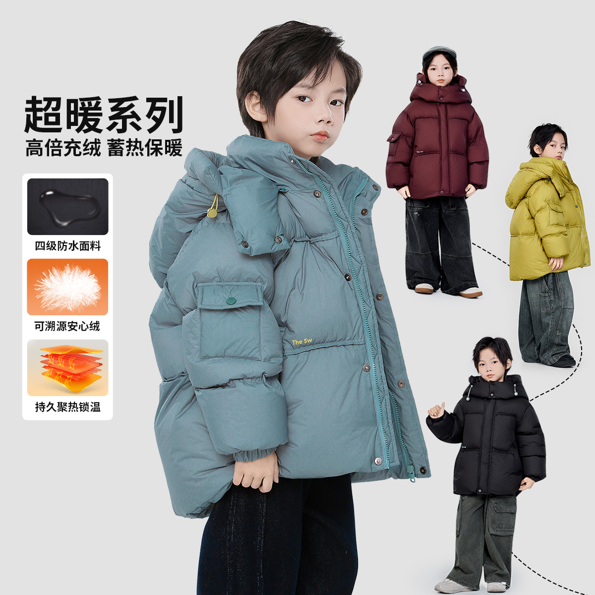 【幼棉光年】冬季时尚保暖羽绒服90绒M-92601-92602-92603-92610