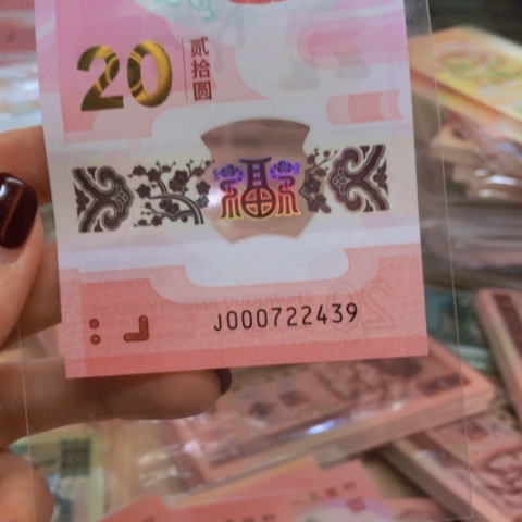 塑料000722439小司令—————-