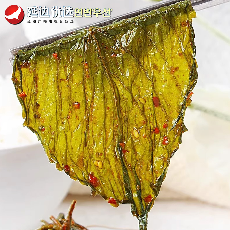 【延边广播电视台专属】延边苏子叶延吉美食朝鲜族特产韩大人
