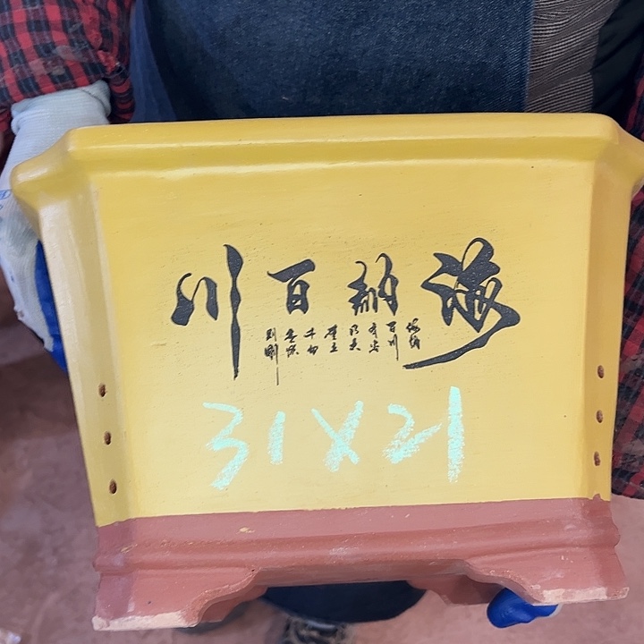紫砂艺术学院美术