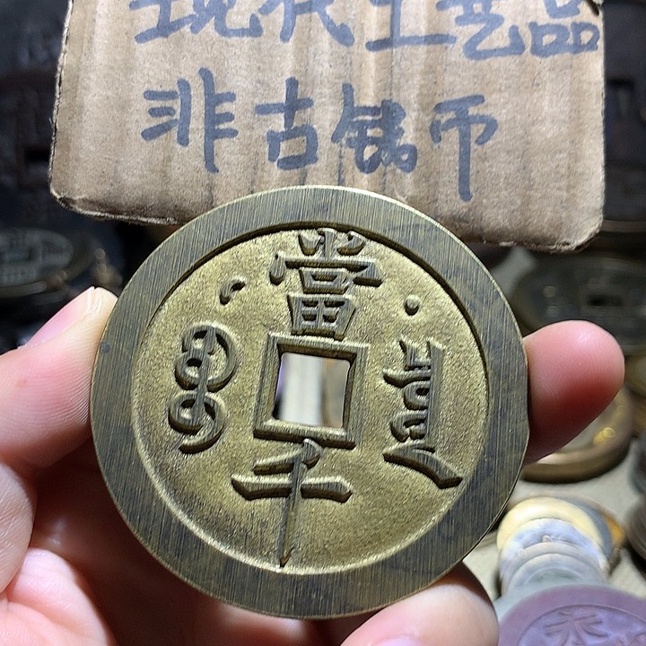 铜现代工艺品老铜翻砂