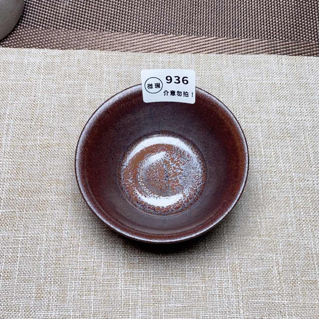 建窑建盏主人茶盏936