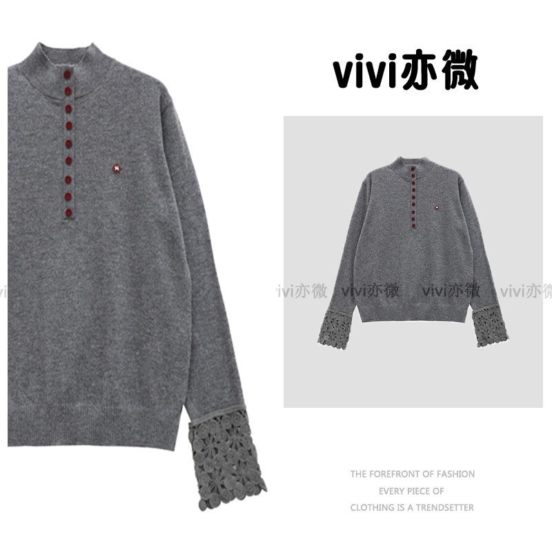 vivi亦微  | 气质灰钩花袖打底针织长袖百搭羊毛衫ly11201