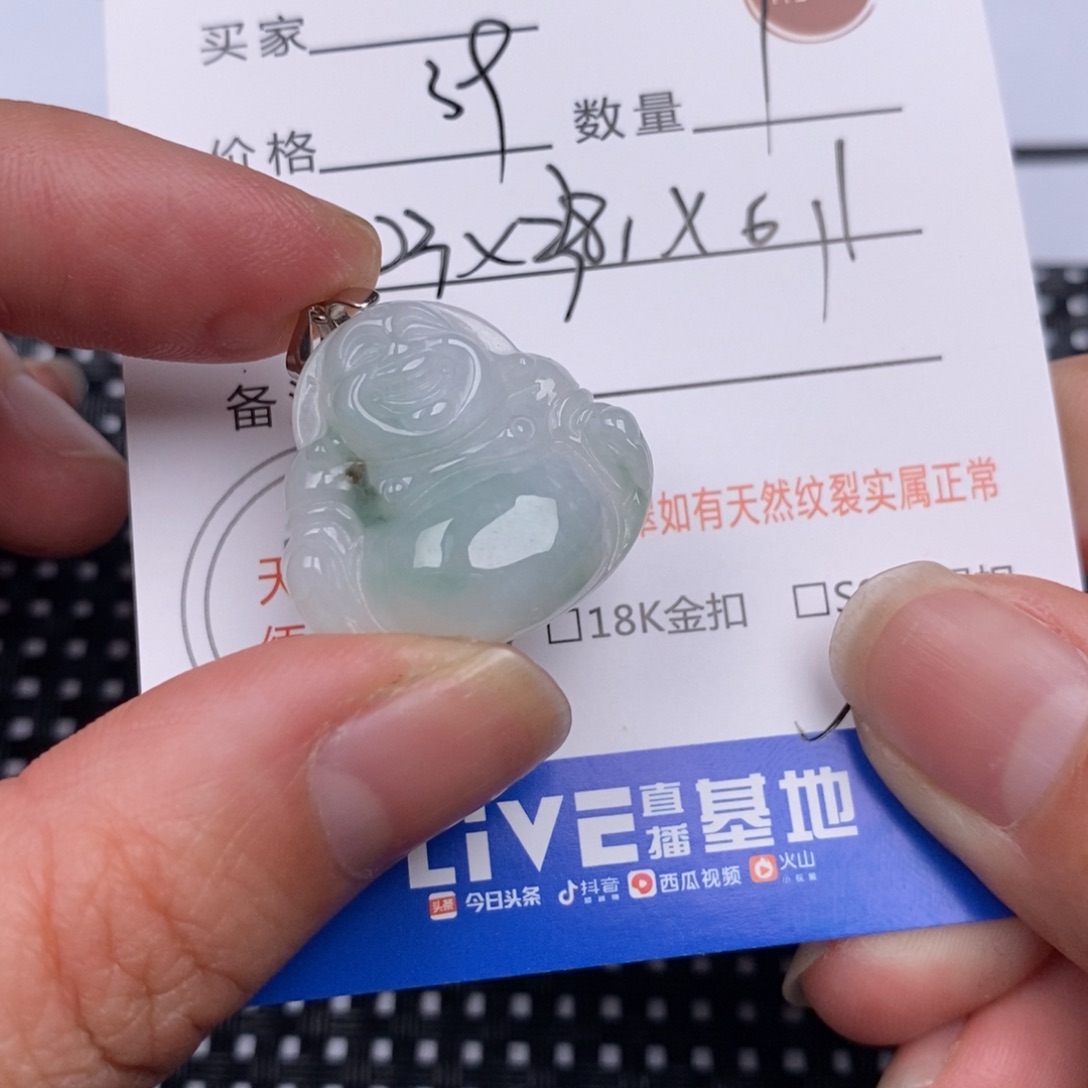 翡翠银S925镶嵌颈饰挂件