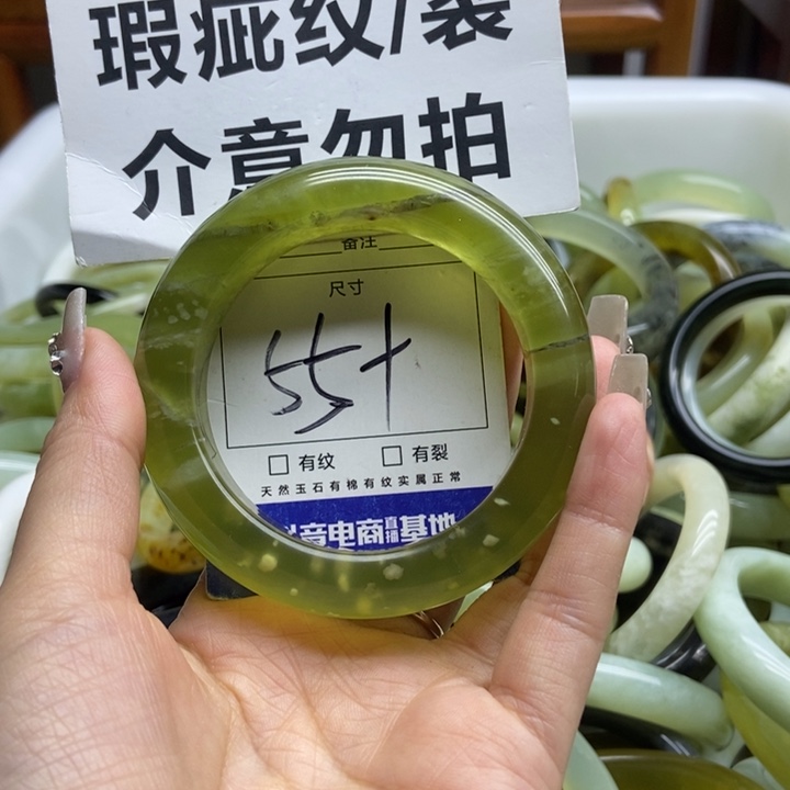 蛇纹石玉手镯未镶嵌814