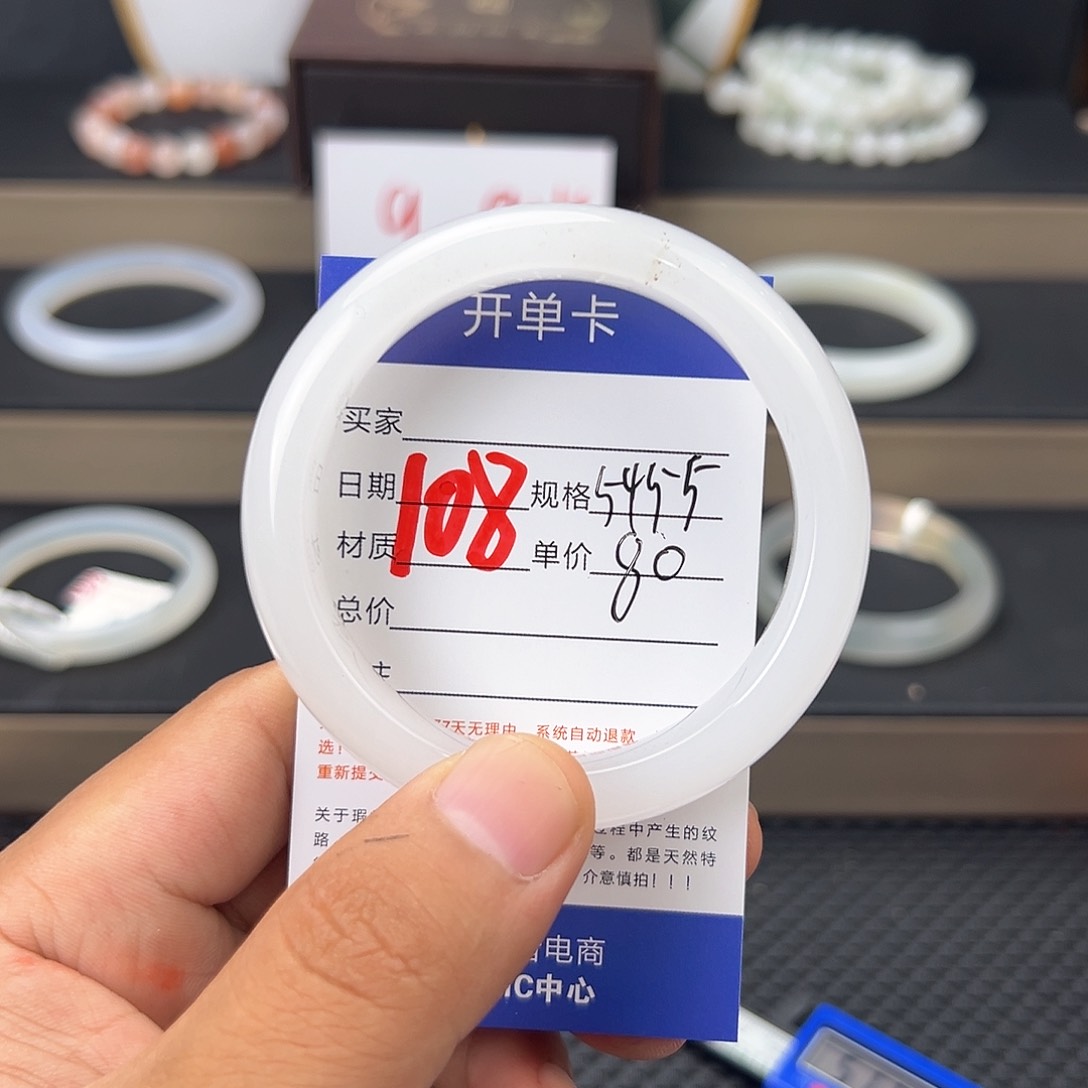 石英质玉手镯未镶嵌