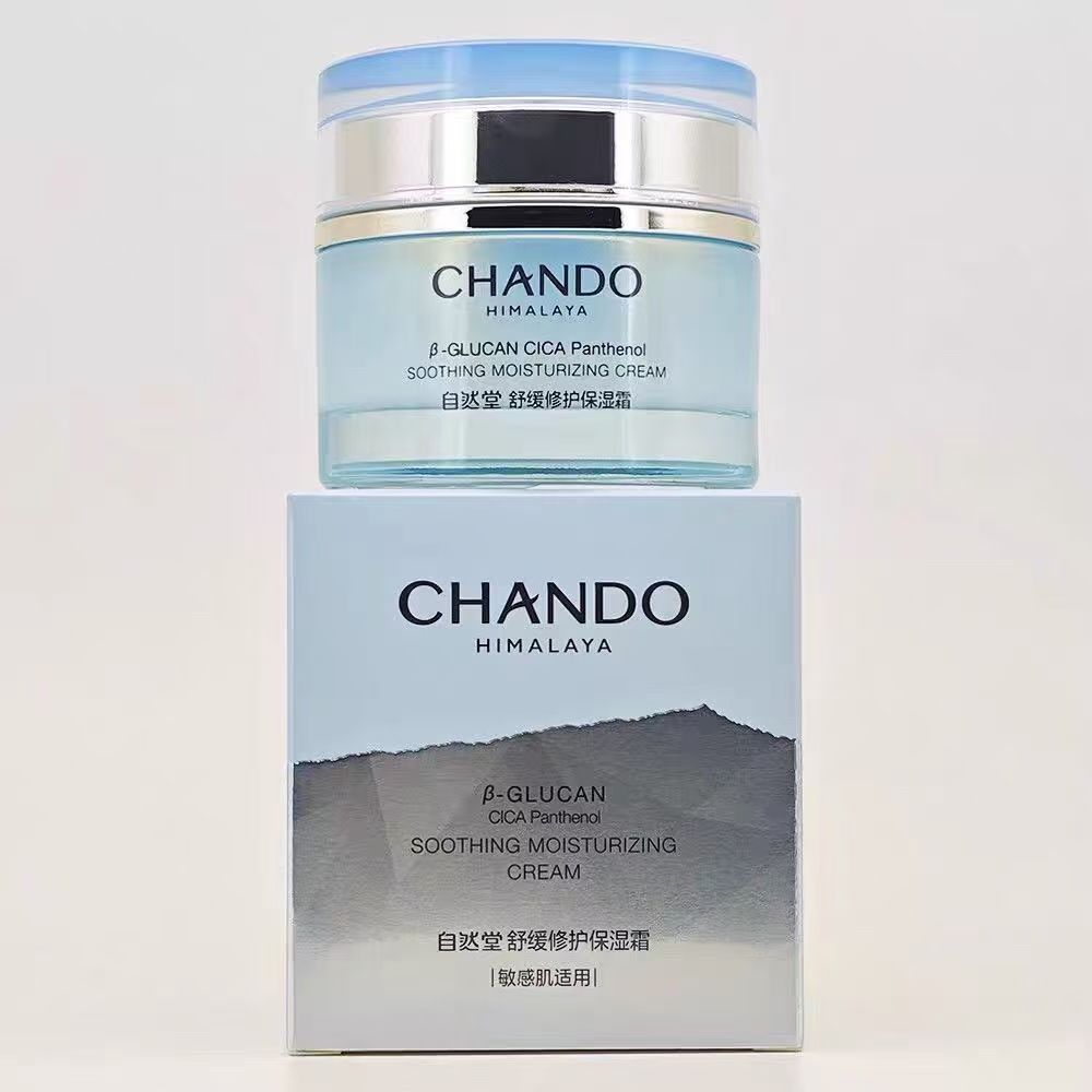  CHANDO/自然堂舒缓修护保湿霜50g补水保湿改善干痒泛红滋润锁水