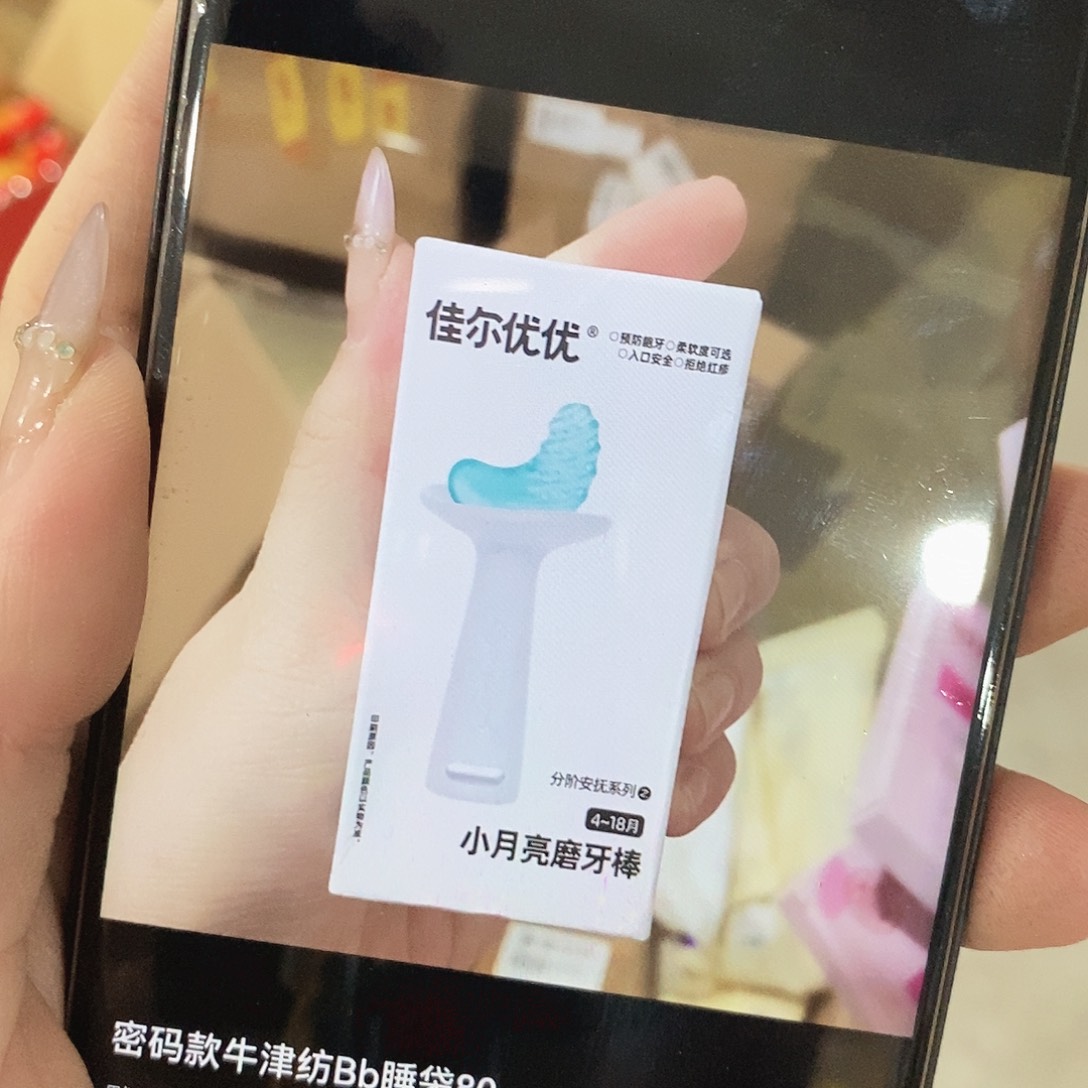 密码款牛津纺安睡裤