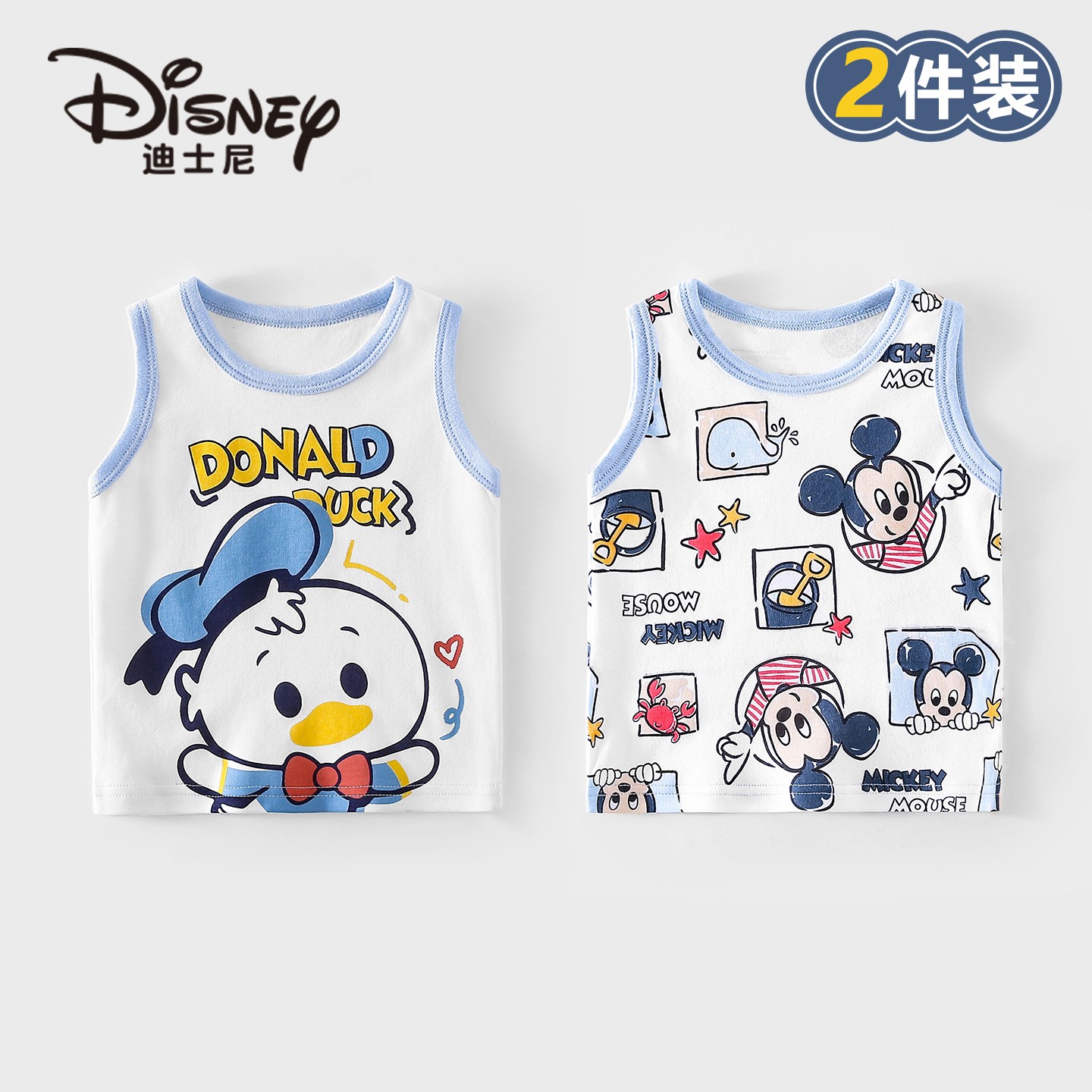 Disney/迪士尼儿童7A抗菌纯棉背心轻薄亲肤卡通满印夏季衣衫2件装