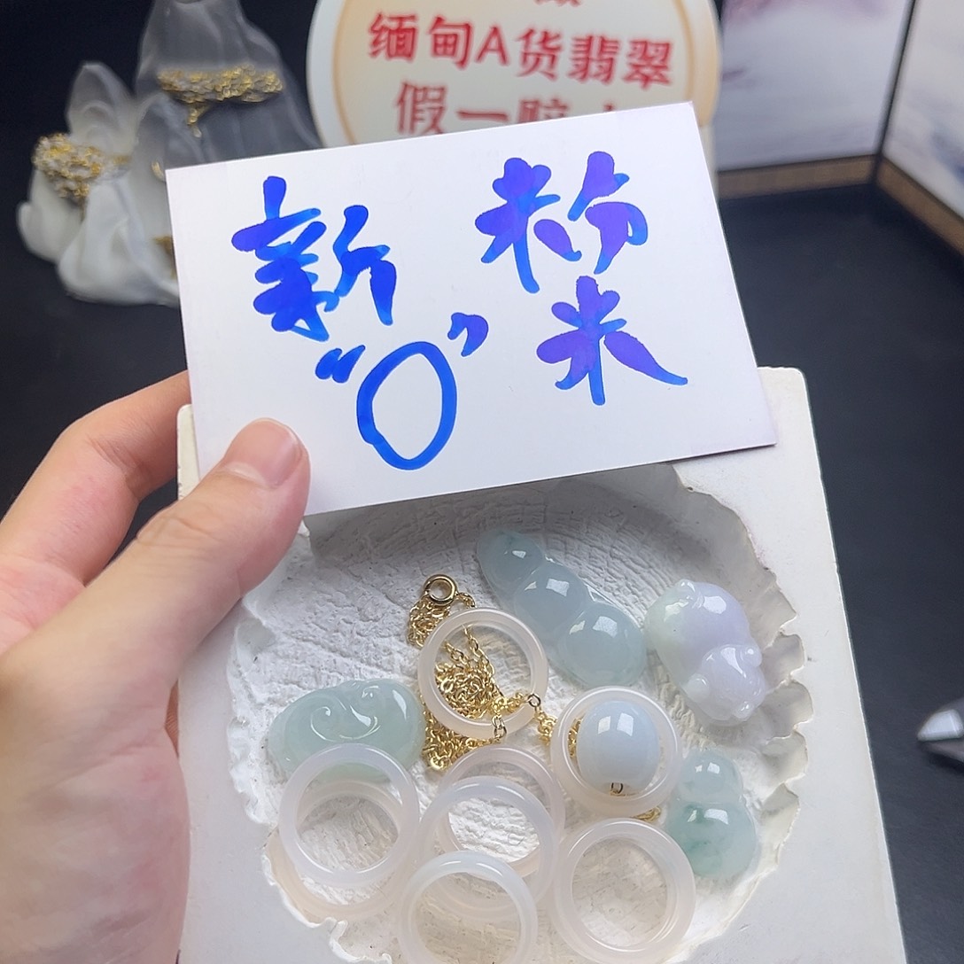 玛瑙/玉髓合金颈饰