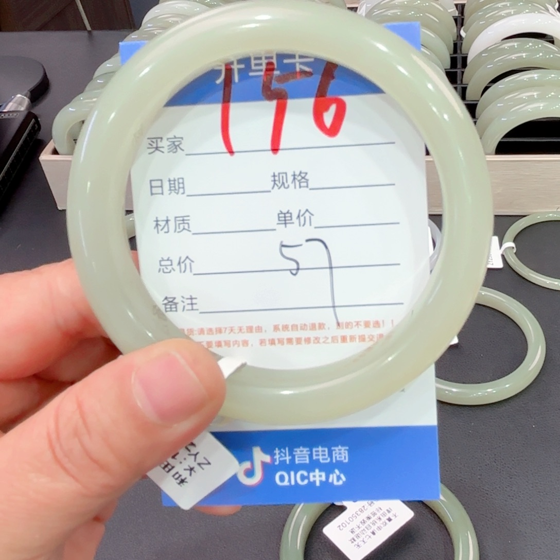 和田玉手镯未镶嵌茶*七